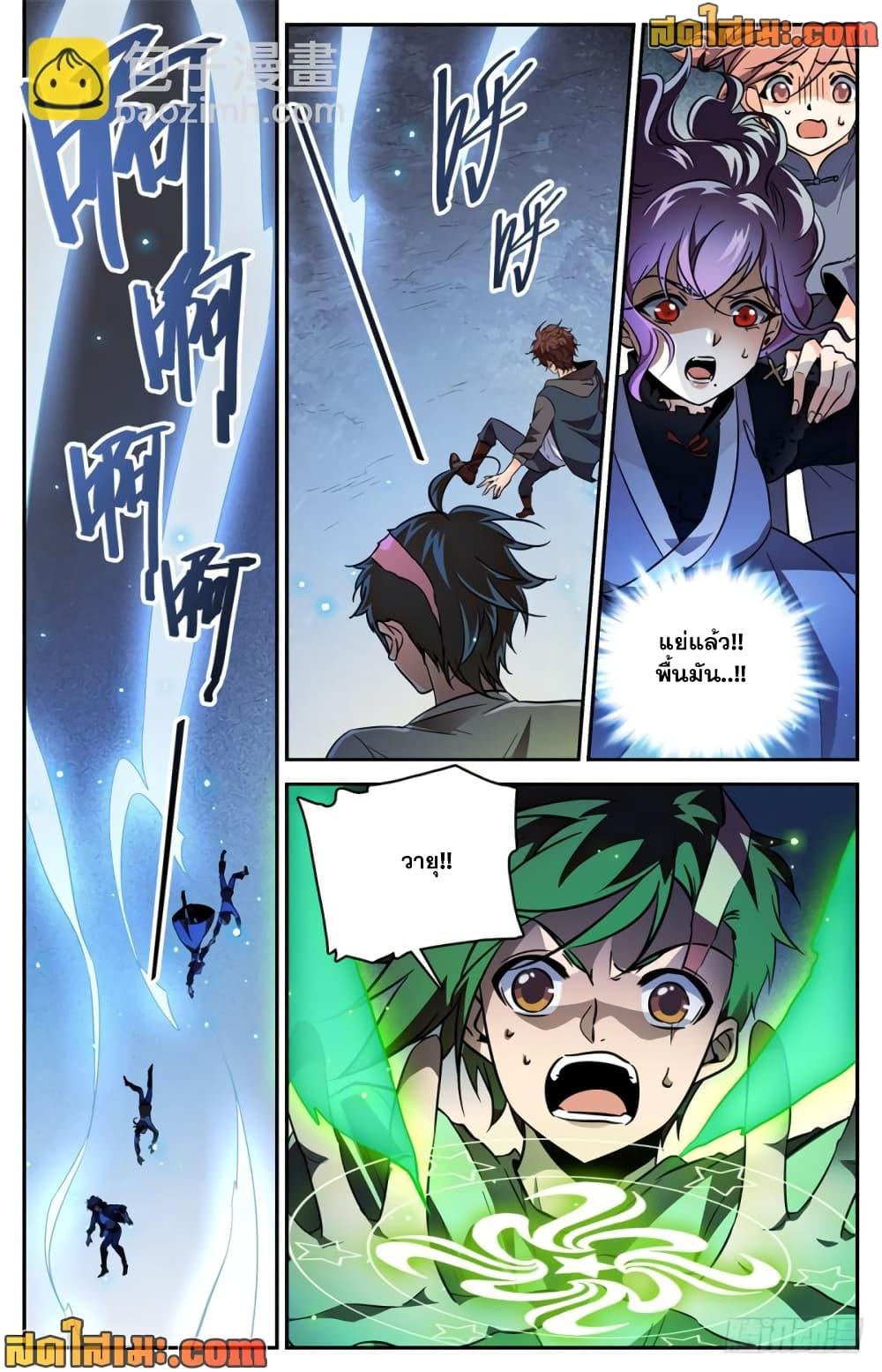 Manga-lc-com อ่านมังงะ อ่านการ์ตูน ออนไลน์ ฟรี Versatile Mage จอมเวทย์เต็มพิกัด ตอนที่ 1 2 3 4 5 6 7 8 9 10 11 12 13 14 ฟรี ไม่มีโฆษณา Manga-lc - อ่าน มังงะ อ่าน การ์ตูน ออนไลน์ อ่านมังงะ ฟรี