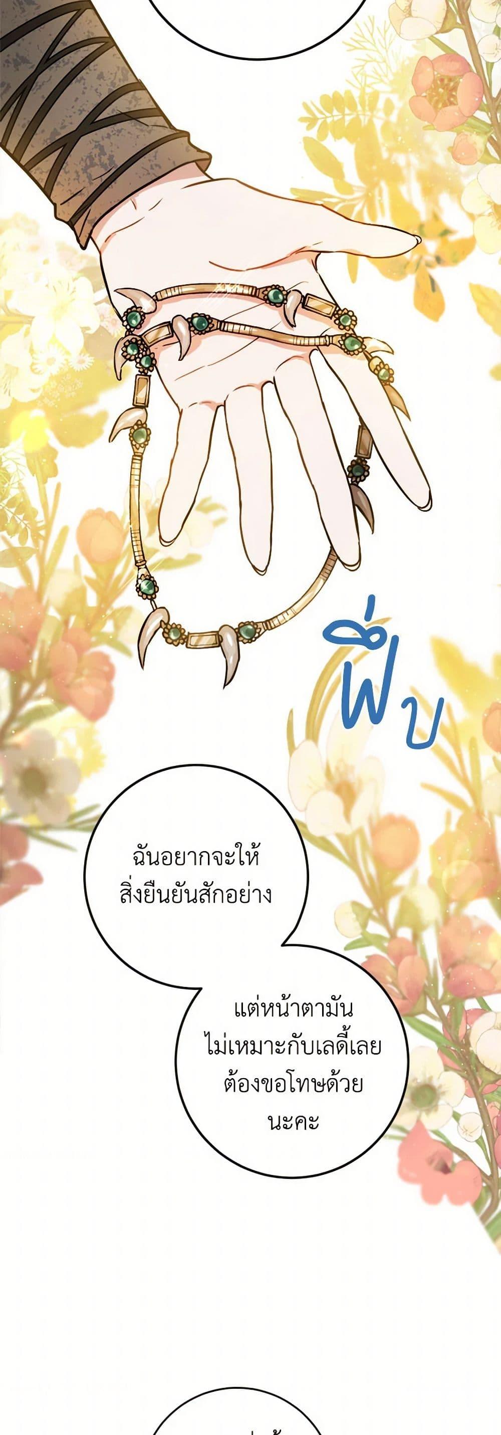 Manga-lc-com อ่านมังงะ อ่านการ์ตูน ออนไลน์ ฟรี The Heiress’s Double Life ตอนที่ 1 2 3 4 5 6 7 8 9 10 11 12 13 14 ฟรี ไม่มีโฆษณา Manga-lc - อ่าน มังงะ อ่าน การ์ตูน ออนไลน์ อ่านมังงะ ฟรี