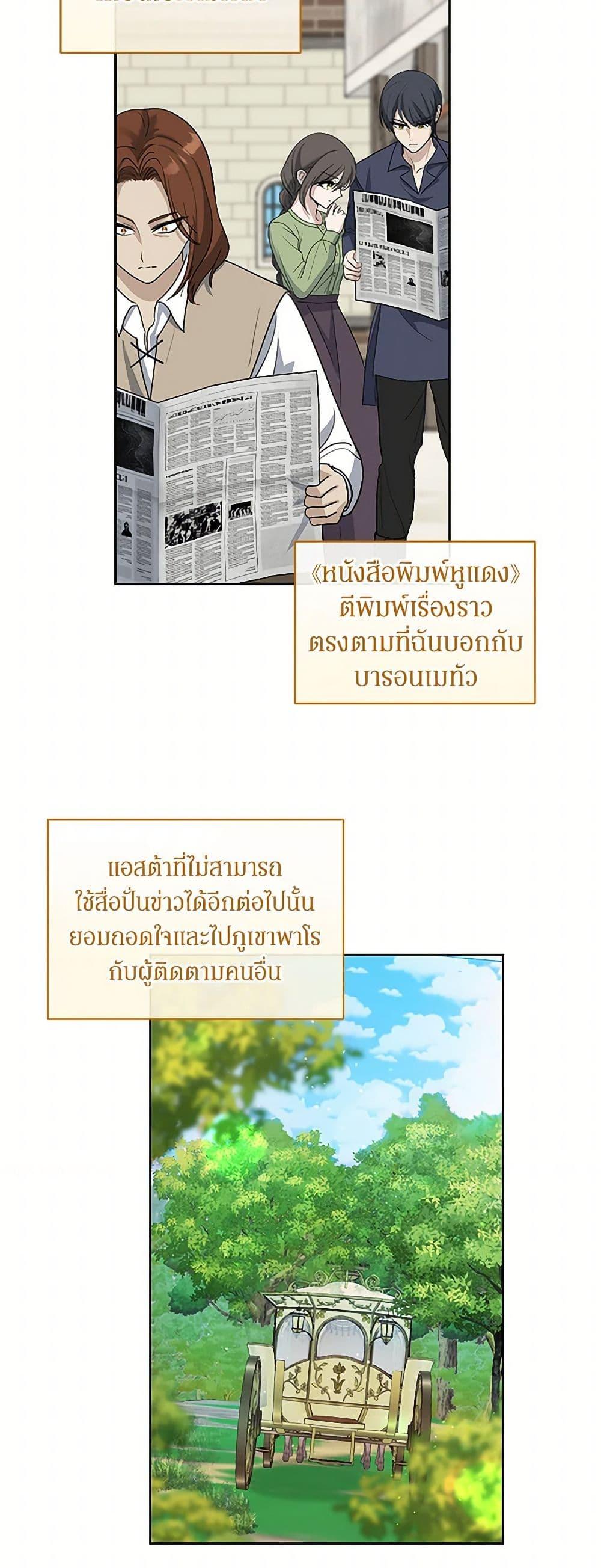 Manga-lc-com อ่านมังงะ อ่านการ์ตูน ออนไลน์ ฟรี I’ll Protect You, Daddy! ตอนที่ 1 2 3 4 5 6 7 8 9 10 11 12 13 14 ฟรี ไม่มีโฆษณา Manga-lc - อ่าน มังงะ อ่าน การ์ตูน ออนไลน์ อ่านมังงะ ฟรี