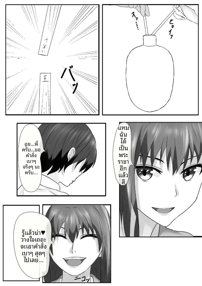 Doujin-Lc- อ่าน โดจิน มังฮวา เกาหลี ญี่ปุ่น จีน แปลไทย เกมชะโลมน้ำเชื้อของบ้านทาจิบานะ [Piyokiyo] ตอนที่ 1 2 3 4 5 6 7 8 9 10 11 12 13 14 ฟรี ไม่มีโฆษณา อ่าน โดจิน Manhwa เกาหลี ญี่ปุ่น จีน เรามีครบ คัดมาให้เน้นๆ โดจิน 18+ รับประกันความฟินโดย  Doujin Lc
