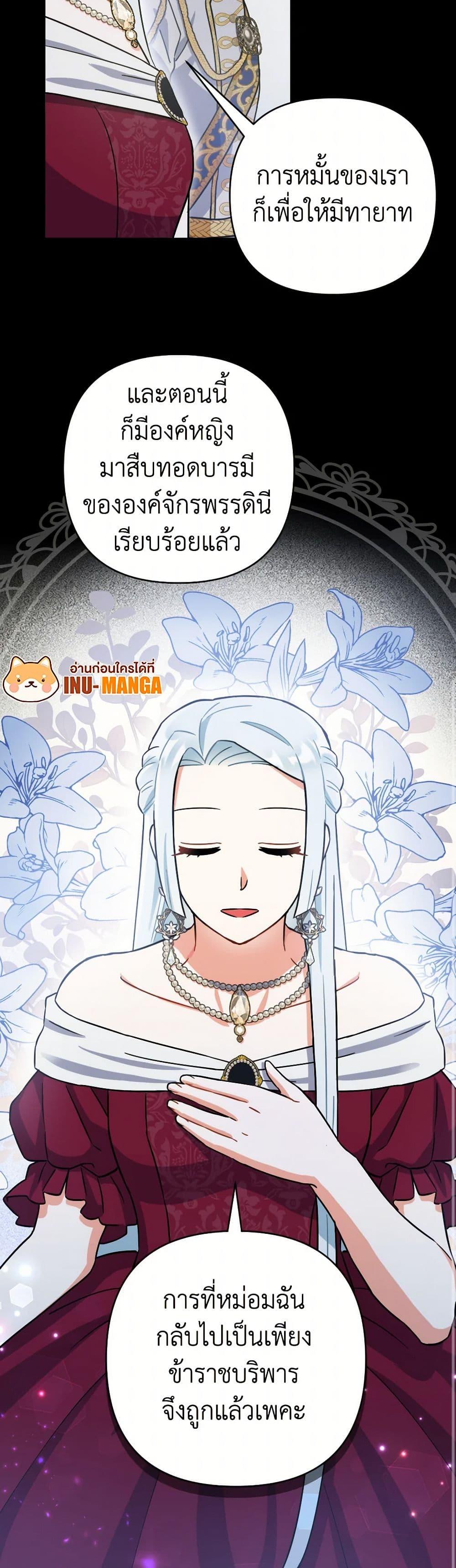 Manga-lc-com อ่านมังงะ อ่านการ์ตูน ออนไลน์ ฟรี Prince, Why Are You Nice to Me ตอนที่ 1 2 3 4 5 6 7 8 9 10 11 12 13 14 ฟรี ไม่มีโฆษณา Manga-lc - อ่าน มังงะ อ่าน การ์ตูน ออนไลน์ อ่านมังงะ ฟรี