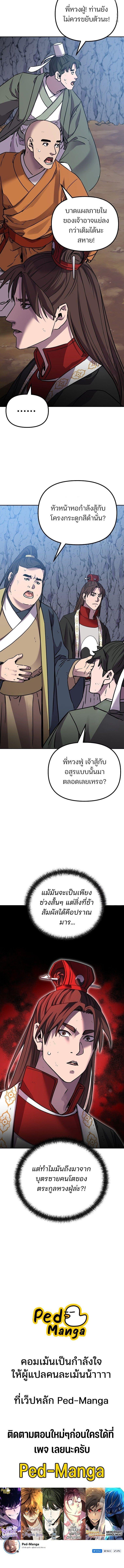 Manga-lc-com อ่านมังงะ อ่านการ์ตูน ออนไลน์ ฟรี The Reborn Ranker Chronicles ตอนที่ 1 2 3 4 5 6 7 8 9 10 11 12 13 14 ฟรี ไม่มีโฆษณา Manga-lc - อ่าน มังงะ อ่าน การ์ตูน ออนไลน์ อ่านมังงะ ฟรี