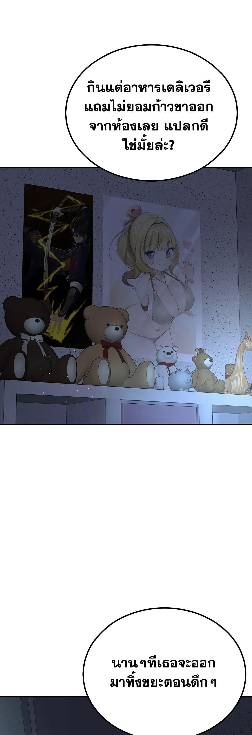 Doujin-Lc- อ่าน โดจิน มังฮวา เกาหลี ญี่ปุ่น จีน แปลไทย Get Out of Here ! ตอนที่ 1 2 3 4 5 6 7 8 9 10 11 12 13 14 ฟรี ไม่มีโฆษณา อ่าน โดจิน Manhwa เกาหลี ญี่ปุ่น จีน เรามีครบ คัดมาให้เน้นๆ โดจิน 18+ รับประกันความฟินโดย  Doujin Lc