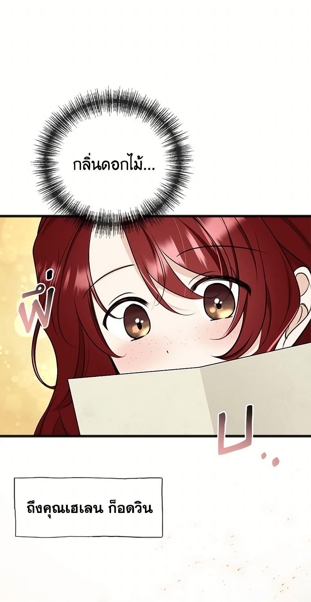 Manga-lc-com อ่านมังงะ อ่านการ์ตูน ออนไลน์ ฟรี Flowers May Wither but You Remain ตอนที่ 1 2 3 4 5 6 7 8 9 10 11 12 13 14 ฟรี ไม่มีโฆษณา Manga-lc - อ่าน มังงะ อ่าน การ์ตูน ออนไลน์ อ่านมังงะ ฟรี