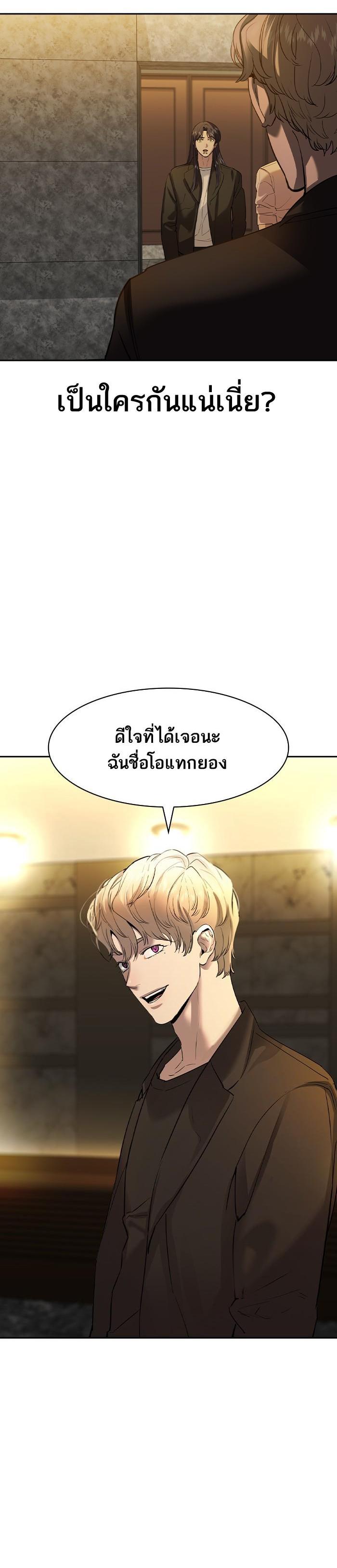 Manga-lc-com อ่านมังงะ อ่านการ์ตูน ออนไลน์ ฟรี The World Is Money and Power กลโกงโลกพนัน ตอนที่ 1 2 3 4 5 6 7 8 9 10 11 12 13 14 ฟรี ไม่มีโฆษณา Manga-lc - อ่าน มังงะ อ่าน การ์ตูน ออนไลน์ อ่านมังงะ ฟรี