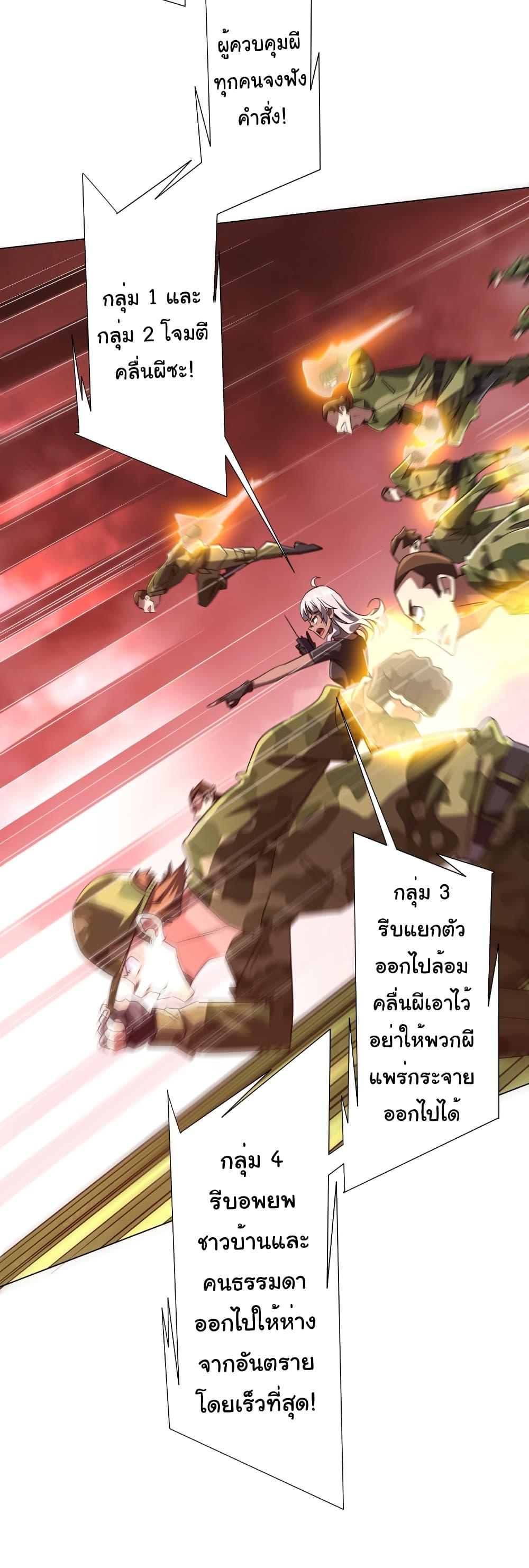 Manga-lc-com อ่านมังงะ อ่านการ์ตูน ออนไลน์ ฟรี Start with Trillions of Coins ตอนที่ 1 2 3 4 5 6 7 8 9 10 11 12 13 14 ฟรี ไม่มีโฆษณา Manga-lc - อ่าน มังงะ อ่าน การ์ตูน ออนไลน์ อ่านมังงะ ฟรี