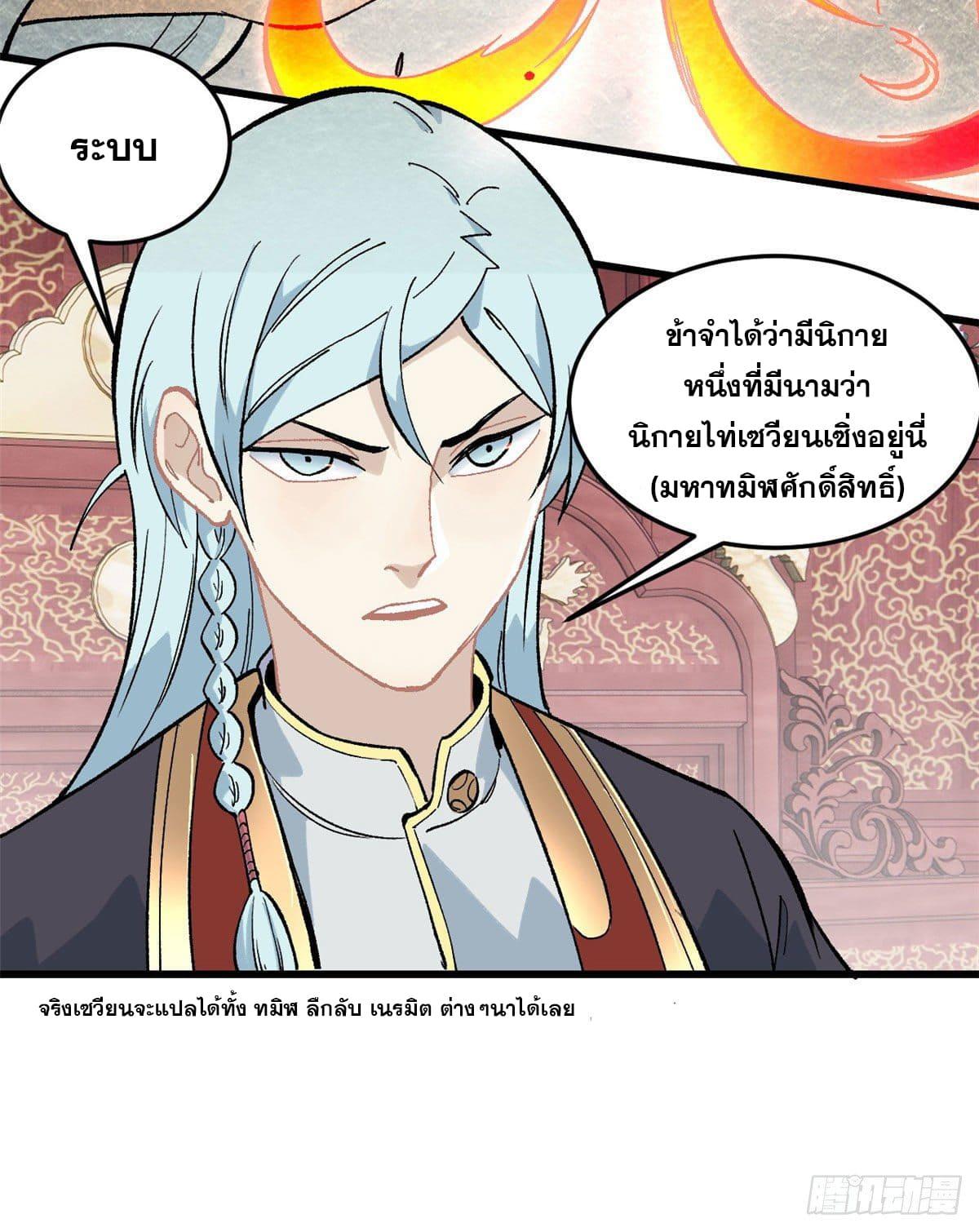 Manga-lc-com อ่านมังงะ อ่านการ์ตูน ออนไลน์ ฟรี All Hail the Sect Leader ตอนที่ 1 2 3 4 5 6 7 8 9 10 11 12 13 14 ฟรี ไม่มีโฆษณา Manga-lc - อ่าน มังงะ อ่าน การ์ตูน ออนไลน์ อ่านมังงะ ฟรี