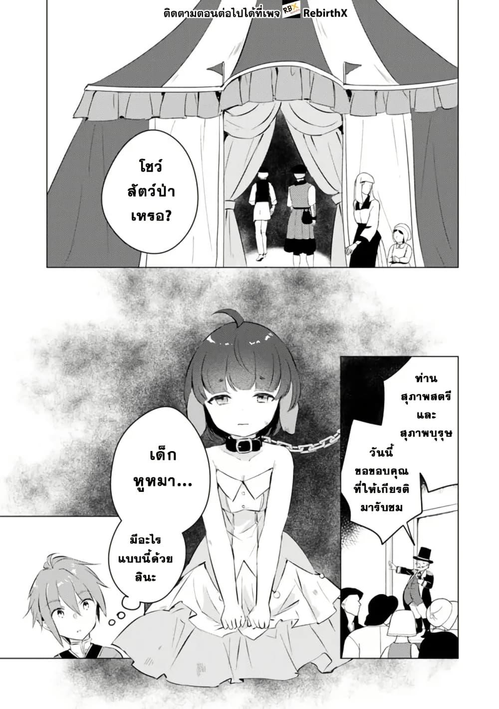 Manga-lc-com อ่านมังงะ อ่านการ์ตูน ออนไลน์ ฟรี Manga wo Yomeru Ore ga Sekai Saikyou ตอนที่ 1 2 3 4 5 6 7 8 9 10 11 12 13 14 ฟรี ไม่มีโฆษณา Manga-lc - อ่าน มังงะ อ่าน การ์ตูน ออนไลน์ อ่านมังงะ ฟรี