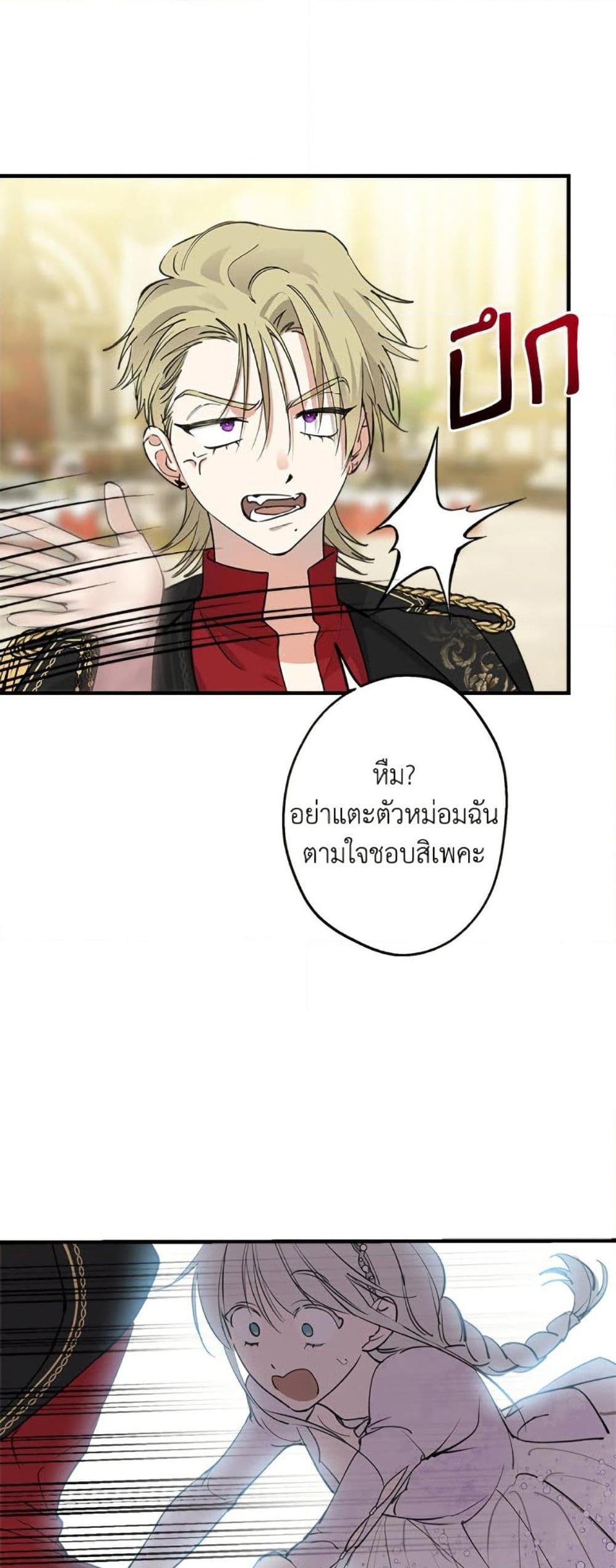 Manga-lc-com อ่านมังงะ อ่านการ์ตูน ออนไลน์ ฟรี The Strongest Characters in the World are Obsessed With Me ตอนที่ 1 2 3 4 5 6 7 8 9 10 11 12 13 14 ฟรี ไม่มีโฆษณา Manga-lc - อ่าน มังงะ อ่าน การ์ตูน ออนไลน์ อ่านมังงะ ฟรี