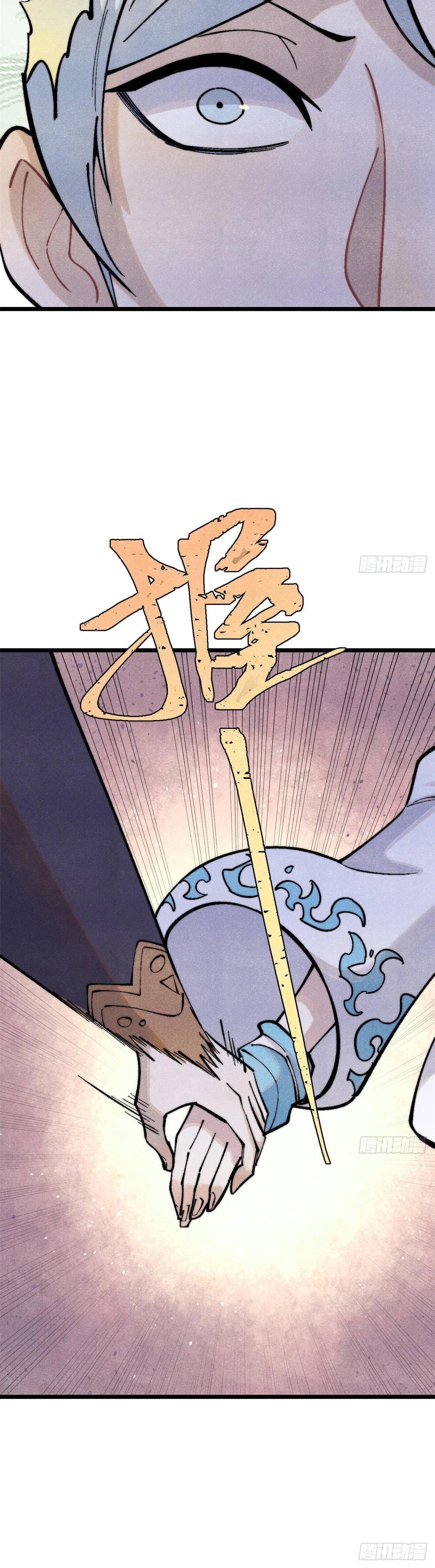 Manga-lc-com อ่านมังงะ อ่านการ์ตูน ออนไลน์ ฟรี All Hail the Sect Leader ตอนที่ 1 2 3 4 5 6 7 8 9 10 11 12 13 14 ฟรี ไม่มีโฆษณา Manga-lc - อ่าน มังงะ อ่าน การ์ตูน ออนไลน์ อ่านมังงะ ฟรี