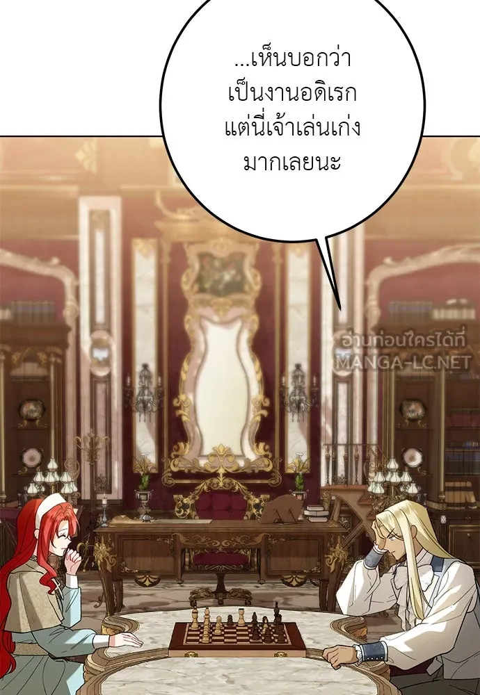 บุปผาลบคมดาบ ตอนที่ 55 รูปที่ 93