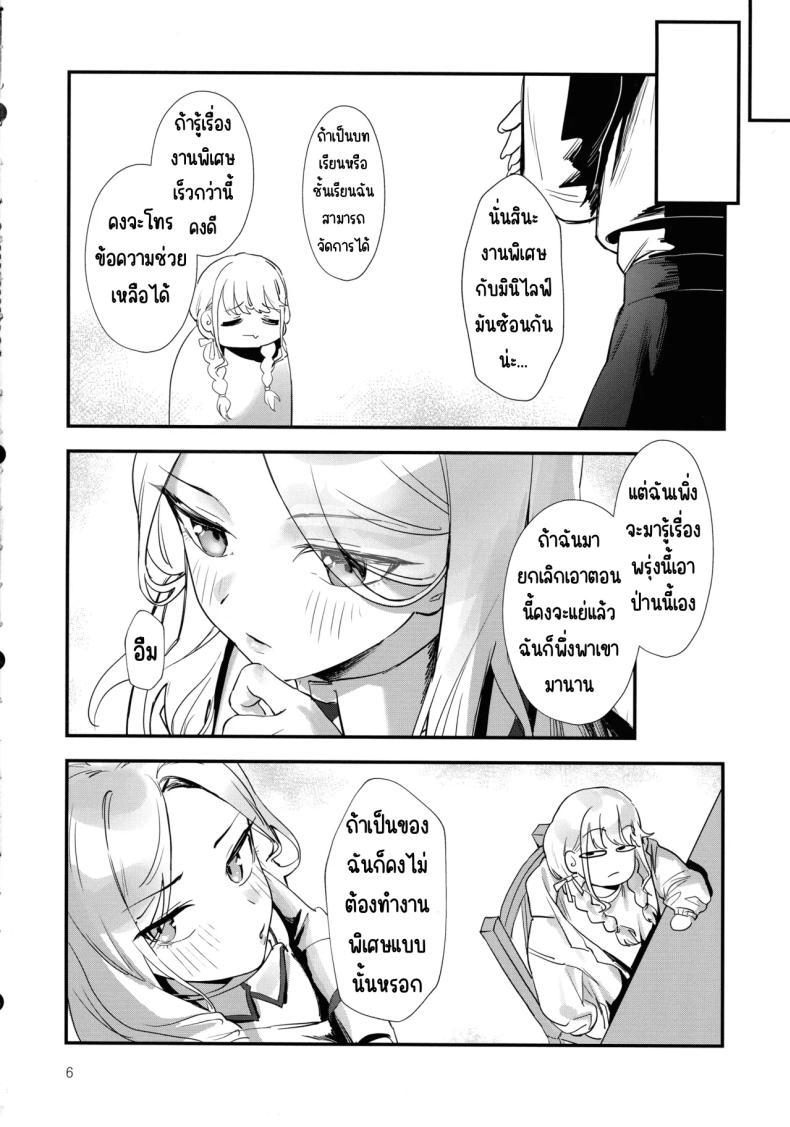 Doujin-Lc- อ่าน โดจิน มังฮวา เกาหลี ญี่ปุ่น จีน แปลไทย หน้าที่ของประธาน (C105) [Baiuzensen (Asteria, Salmon)] The Role of the Student Council President (Gakuen IDOLM@STER) ตอนที่ 1 2 3 4 5 6 7 8 9 10 11 12 13 14 ฟรี ไม่มีโฆษณา อ่าน โดจิน Manhwa เกาหลี ญี่ปุ่น จีน เรามีครบ คัดมาให้เน้นๆ โดจิน 18+ รับประกันความฟินโดย  Doujin Lc