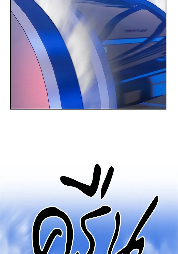 +99 ท่อนไม้พร้อมบวก ตอนที่ 5 รูปที่ 103