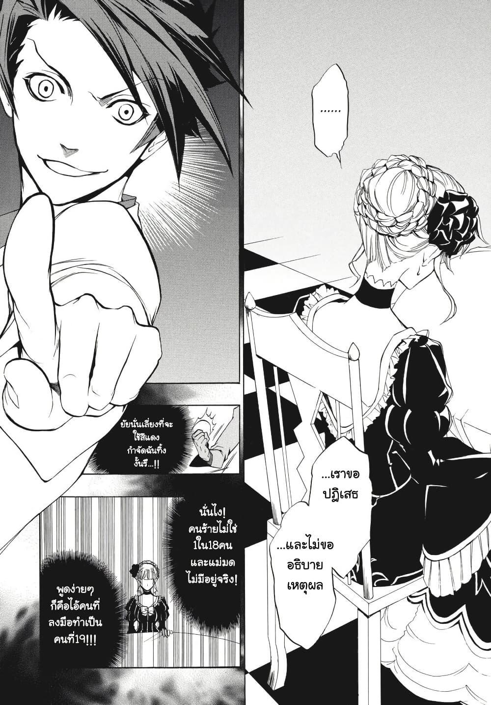 Manga-lc-com อ่านมังงะ อ่านการ์ตูน ออนไลน์ ฟรี Umineko no Naku Koro ni Episode 3 Banquet of the Golden Witc ตอนที่ 1 2 3 4 5 6 7 8 9 10 11 12 13 14 ฟรี ไม่มีโฆษณา Manga-lc - อ่าน มังงะ อ่าน การ์ตูน ออนไลน์ อ่านมังงะ ฟรี
