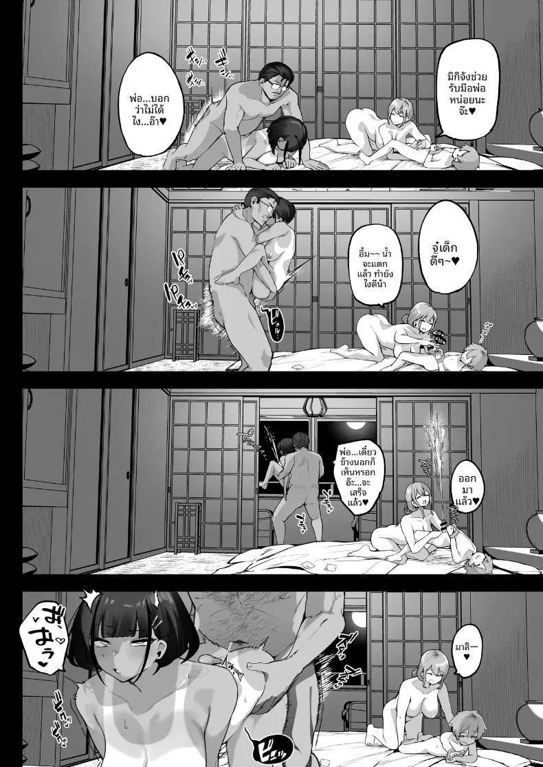 Doujin-Lc- อ่าน โดจิน มังฮวา เกาหลี ญี่ปุ่น จีน แปลไทย ผมต้องเป็นพี่ปลดปล่อยให้พี่สาว (Jovejun.) ตอนที่ 1 2 3 4 5 6 7 8 9 10 11 12 13 14 ฟรี ไม่มีโฆษณา อ่าน โดจิน Manhwa เกาหลี ญี่ปุ่น จีน เรามีครบ คัดมาให้เน้นๆ โดจิน 18+ รับประกันความฟินโดย  Doujin Lc