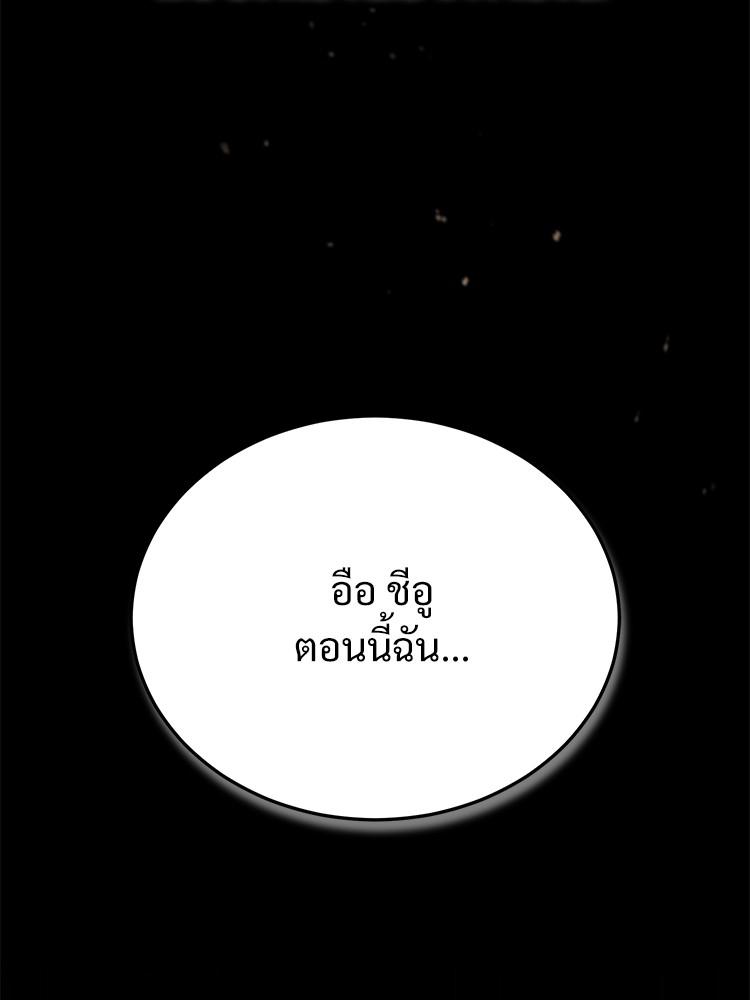 Doujin-Lc- อ่าน โดจิน มังฮวา เกาหลี ญี่ปุ่น จีน แปลไทย Devil Returns To School Days ตอนที่ 1 2 3 4 5 6 7 8 9 10 11 12 13 14 ฟรี ไม่มีโฆษณา อ่าน โดจิน Manhwa เกาหลี ญี่ปุ่น จีน เรามีครบ คัดมาให้เน้นๆ โดจิน 18+ รับประกันความฟินโดย  Doujin Lc