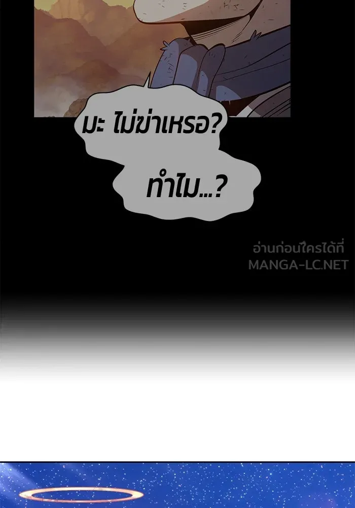 +99 ท่อนไม้พร้อมบวก ตอนที่ 82 (จบ ss1) รูปที่ 525