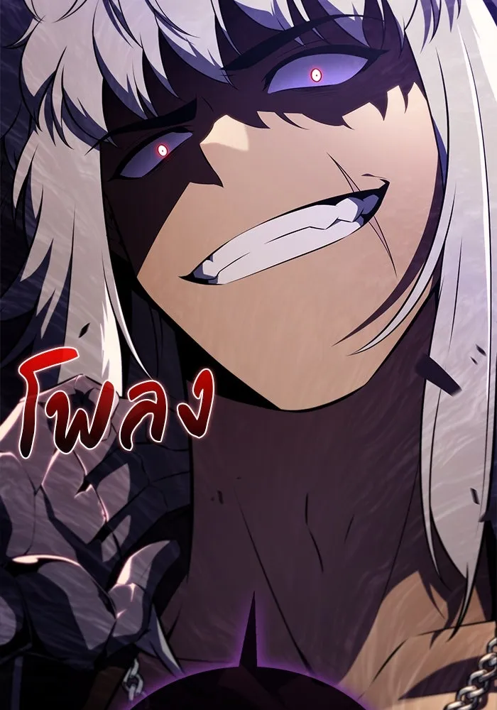 ลูกชายคนเล็กของดยุกคือมือสังหาร ตอนที่ 46 รูปที่ 148