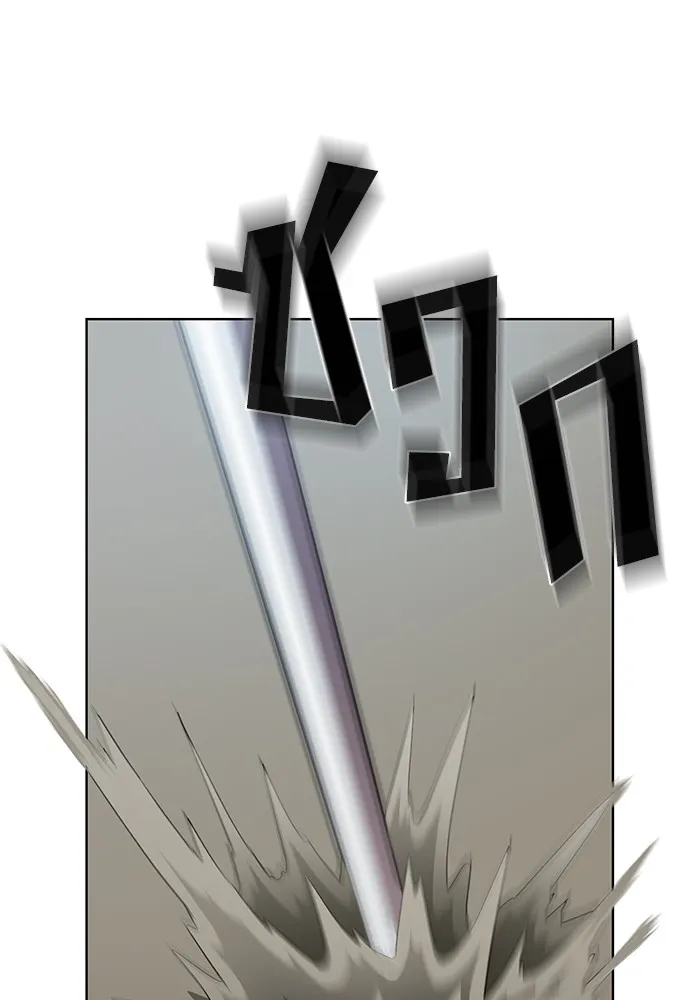 ผู้เล่นขั้นเทพแห่งหอคอยฝึกสอน ตอนที่ 37 รูปที่ 20