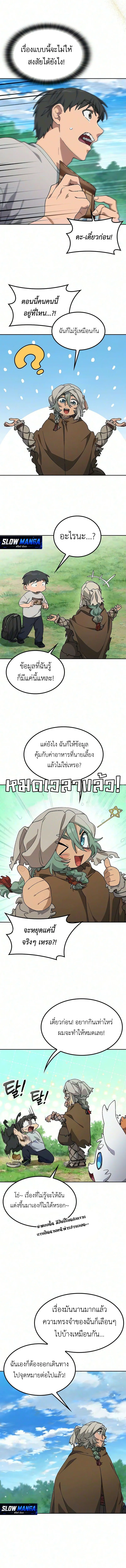 Manga-lc-com อ่านมังงะ อ่านการ์ตูน ออนไลน์ ฟรี Healing Life Through Camping In Another World ตอนที่ 1 2 3 4 5 6 7 8 9 10 11 12 13 14 ฟรี ไม่มีโฆษณา Manga-lc - อ่าน มังงะ อ่าน การ์ตูน ออนไลน์ อ่านมังงะ ฟรี