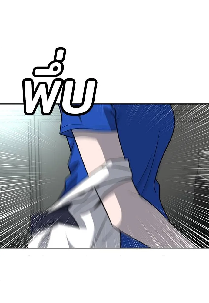 สนามเด็กล่า ตอนที่ 17 รูปที่ 31