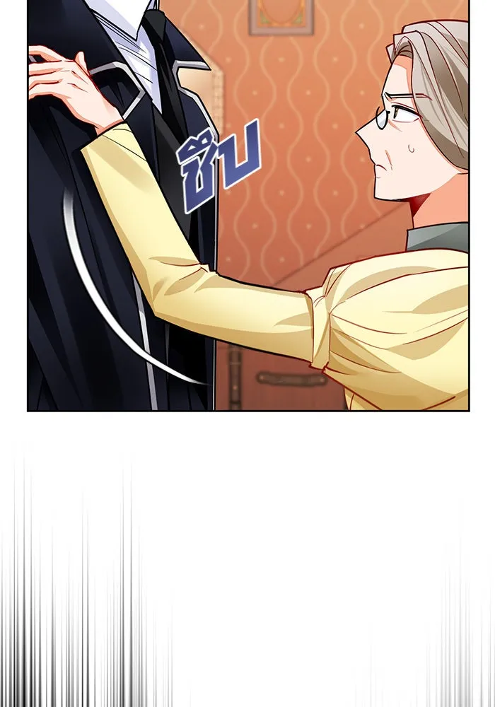 บุตรีดยุกขอไม่แต่งงานbrกับหนุ่มในฝัน ตอนที่ 27 รูปที่ 83