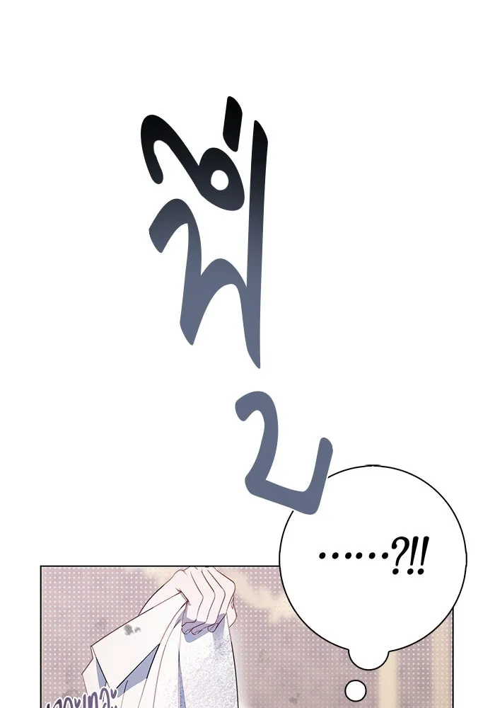 ขอวิธีส่งสามีลงนรก ตอนที่ 6 รูปที่ 53