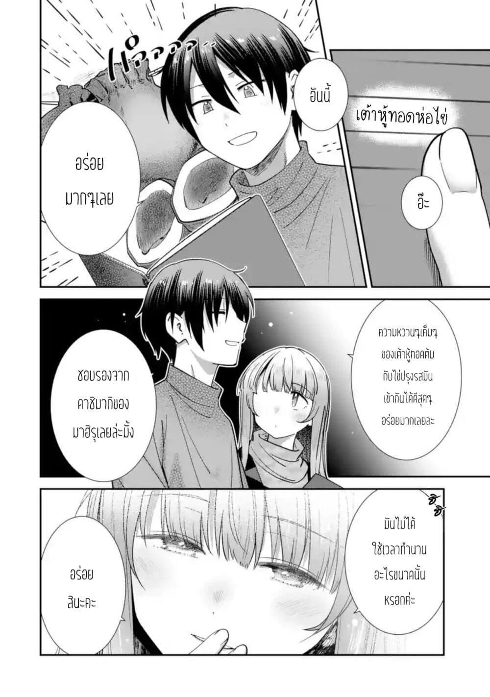 Manga-lc-com อ่านมังงะ อ่านการ์ตูน ออนไลน์ ฟรี The Angel Next Door Spoils Me Rotten After the Rain ตอนที่ 1 2 3 4 5 6 7 8 9 10 11 12 13 14 ฟรี ไม่มีโฆษณา Manga-lc - อ่าน มังงะ อ่าน การ์ตูน ออนไลน์ อ่านมังงะ ฟรี