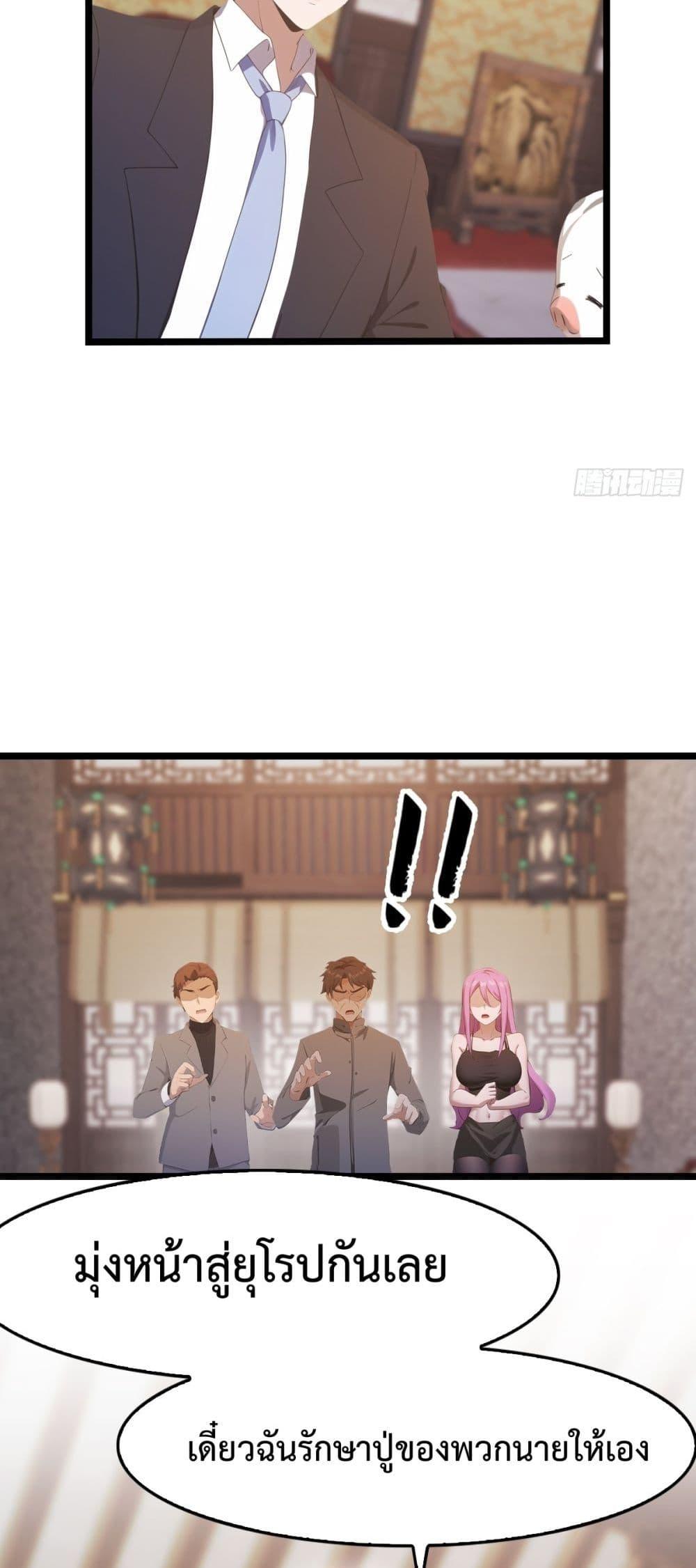 Manga-lc-com อ่านมังงะ อ่านการ์ตูน ออนไลน์ ฟรี MasterCultivat ตอนที่ 1 2 3 4 5 6 7 8 9 10 11 12 13 14 ฟรี ไม่มีโฆษณา Manga-lc - อ่าน มังงะ อ่าน การ์ตูน ออนไลน์ อ่านมังงะ ฟรี