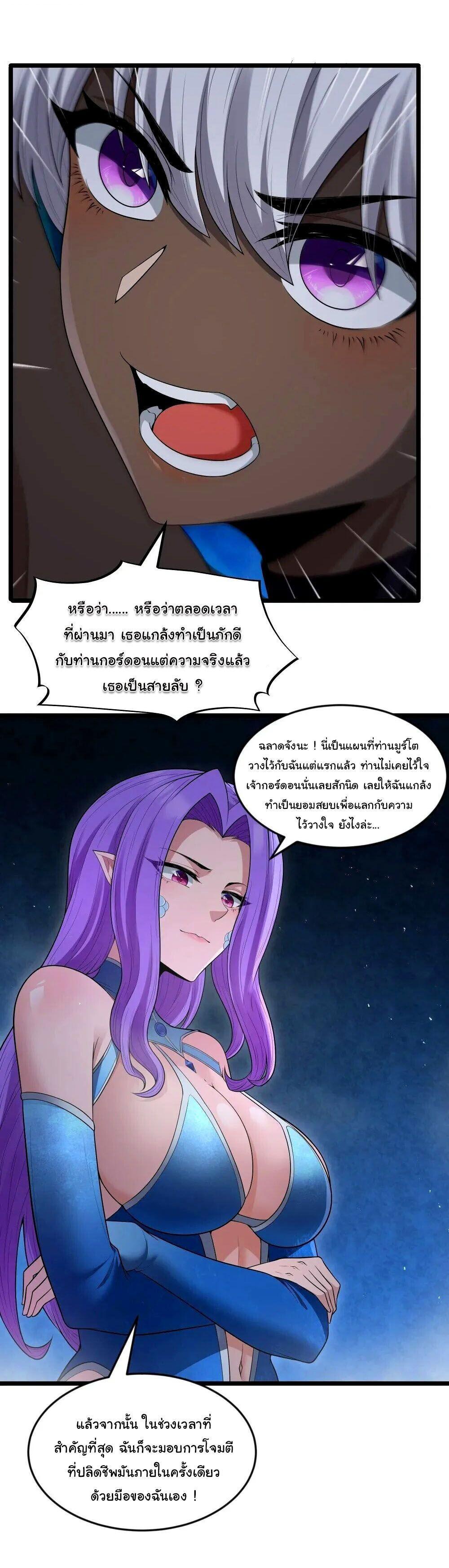 Manga-lc-com อ่านมังงะ อ่านการ์ตูน ออนไลน์ ฟรี This Hero is a Money Supremacist ตอนที่ 1 2 3 4 5 6 7 8 9 10 11 12 13 14 ฟรี ไม่มีโฆษณา Manga-lc - อ่าน มังงะ อ่าน การ์ตูน ออนไลน์ อ่านมังงะ ฟรี