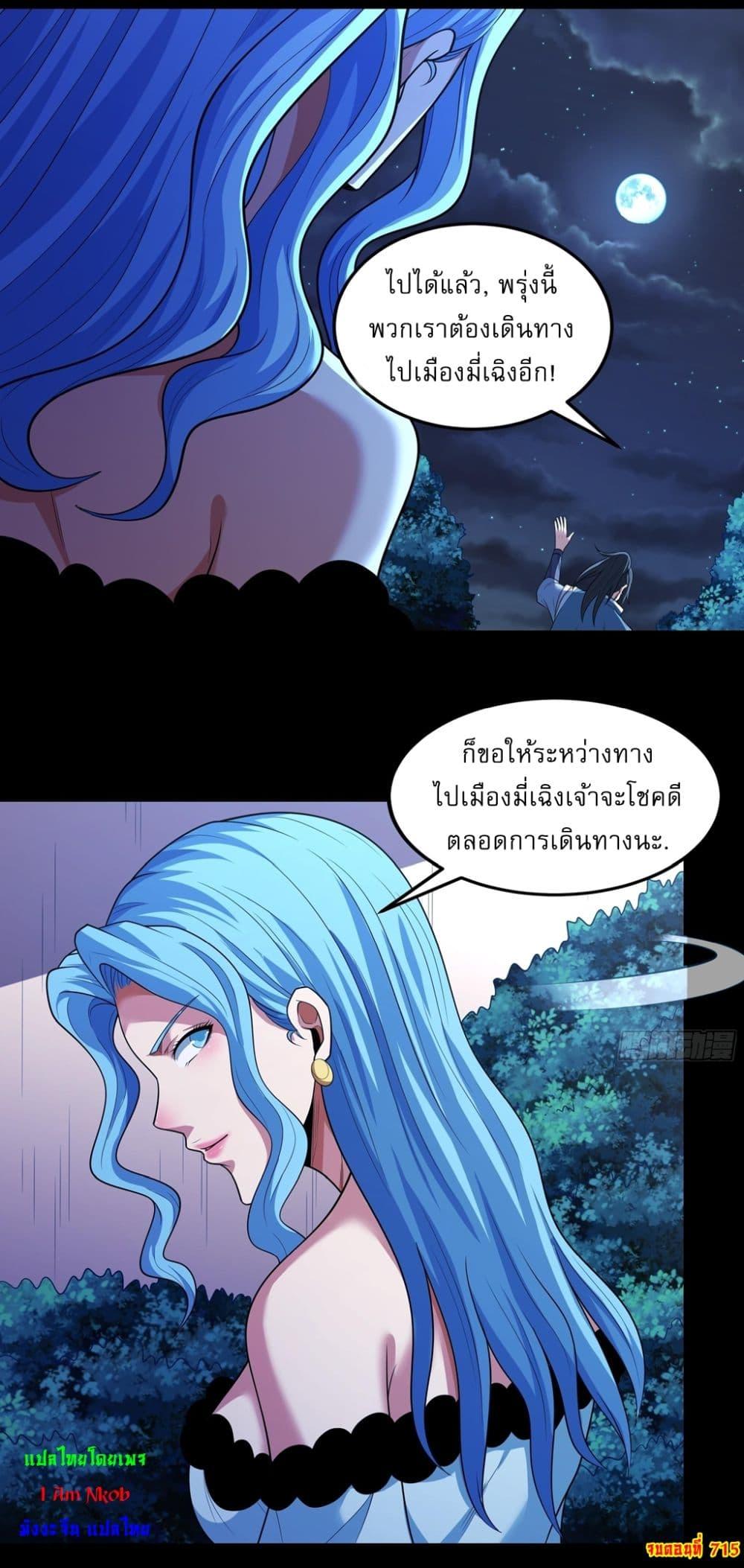 Manga-lc-com อ่านมังงะ อ่านการ์ตูน ออนไลน์ ฟรี God of Martial Arts ตอนที่ 1 2 3 4 5 6 7 8 9 10 11 12 13 14 ฟรี ไม่มีโฆษณา Manga-lc - อ่าน มังงะ อ่าน การ์ตูน ออนไลน์ อ่านมังงะ ฟรี