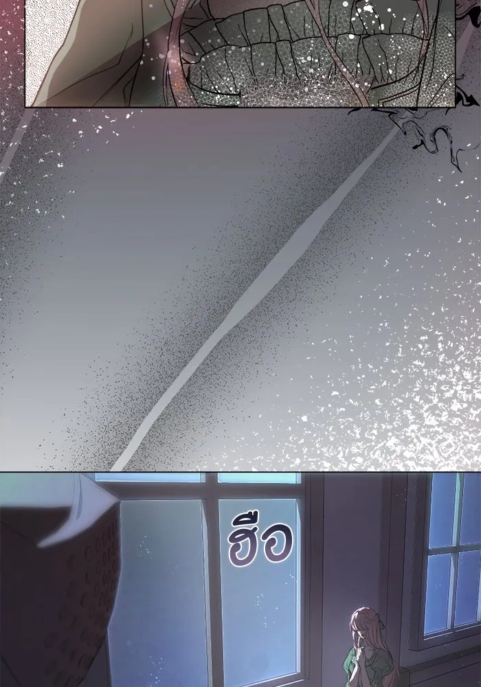 ครอบครัวพรรค์นั้น ฉันไม่มีวันกลับไป ตอนที่ 0 รูปที่ 25