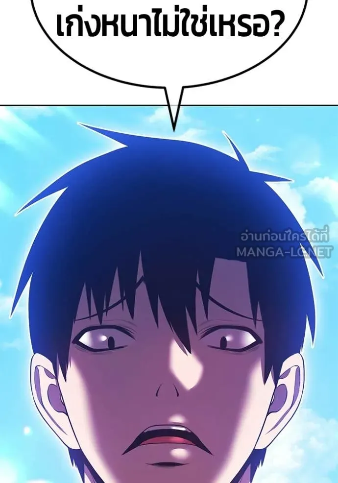 +99 ท่อนไม้ ตอนที่ 182 รูปที่ 243