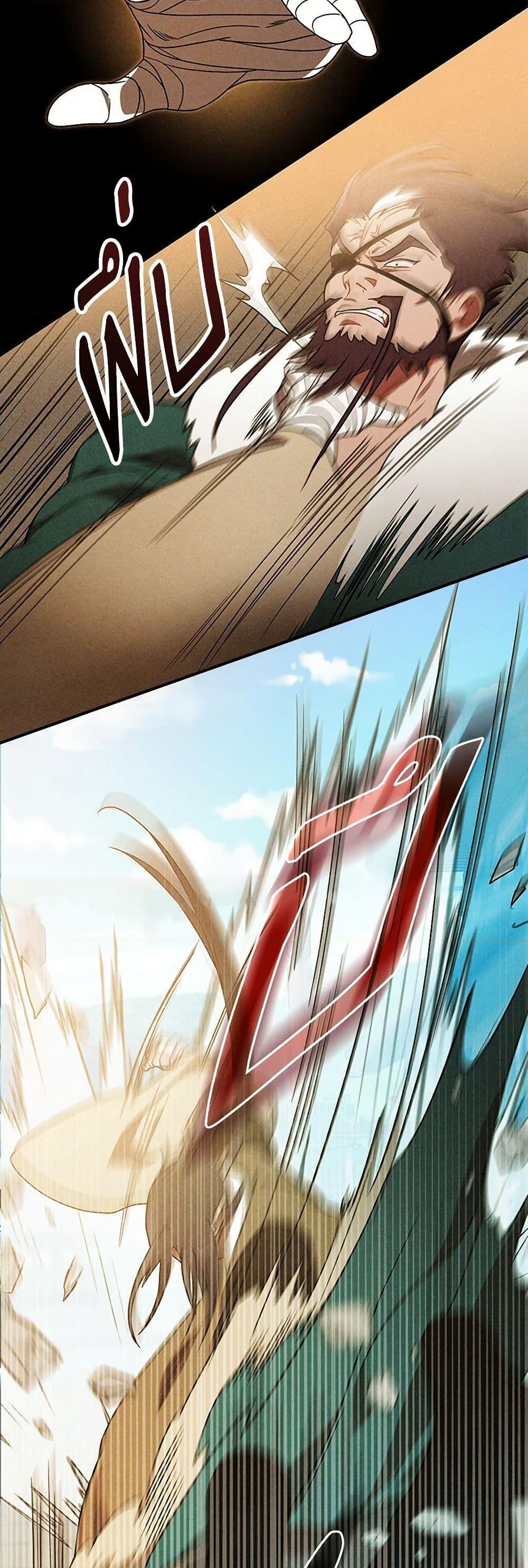 Manga-lc-com อ่านมังงะ อ่านการ์ตูน ออนไลน์ ฟรี Chronicles Of The Martial God’s Return ตอนที่ 1 2 3 4 5 6 7 8 9 10 11 12 13 14 ฟรี ไม่มีโฆษณา Manga-lc - อ่าน มังงะ อ่าน การ์ตูน ออนไลน์ อ่านมังงะ ฟรี