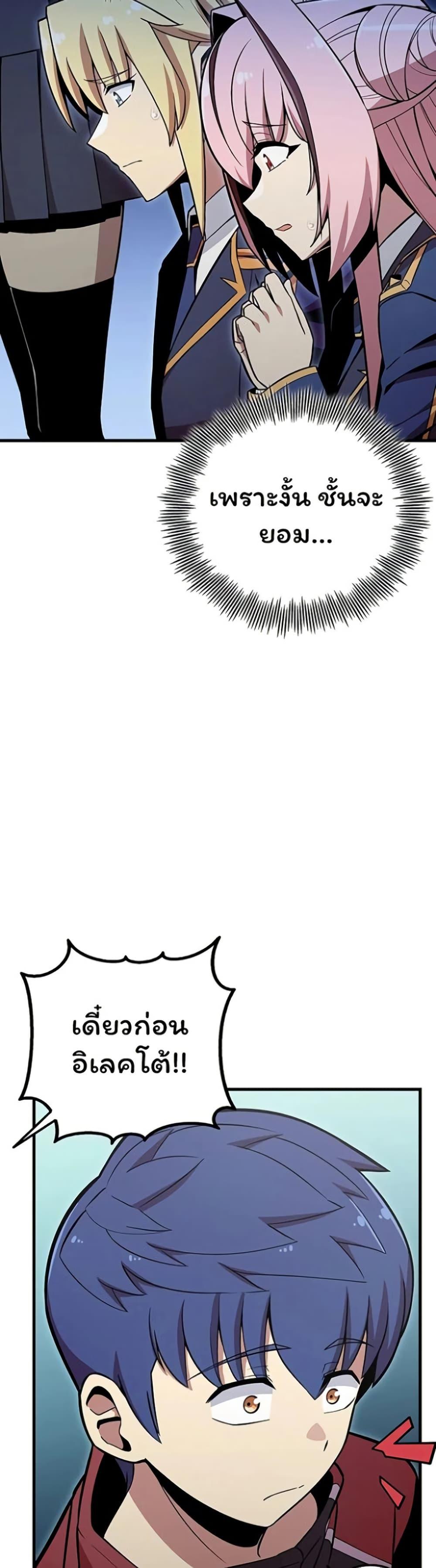 Manga-lc-com อ่านมังงะ อ่านการ์ตูน ออนไลน์ ฟรี Admission is a Waste of Time ตอนที่ 1 2 3 4 5 6 7 8 9 10 11 12 13 14 ฟรี ไม่มีโฆษณา Manga-lc - อ่าน มังงะ อ่าน การ์ตูน ออนไลน์ อ่านมังงะ ฟรี