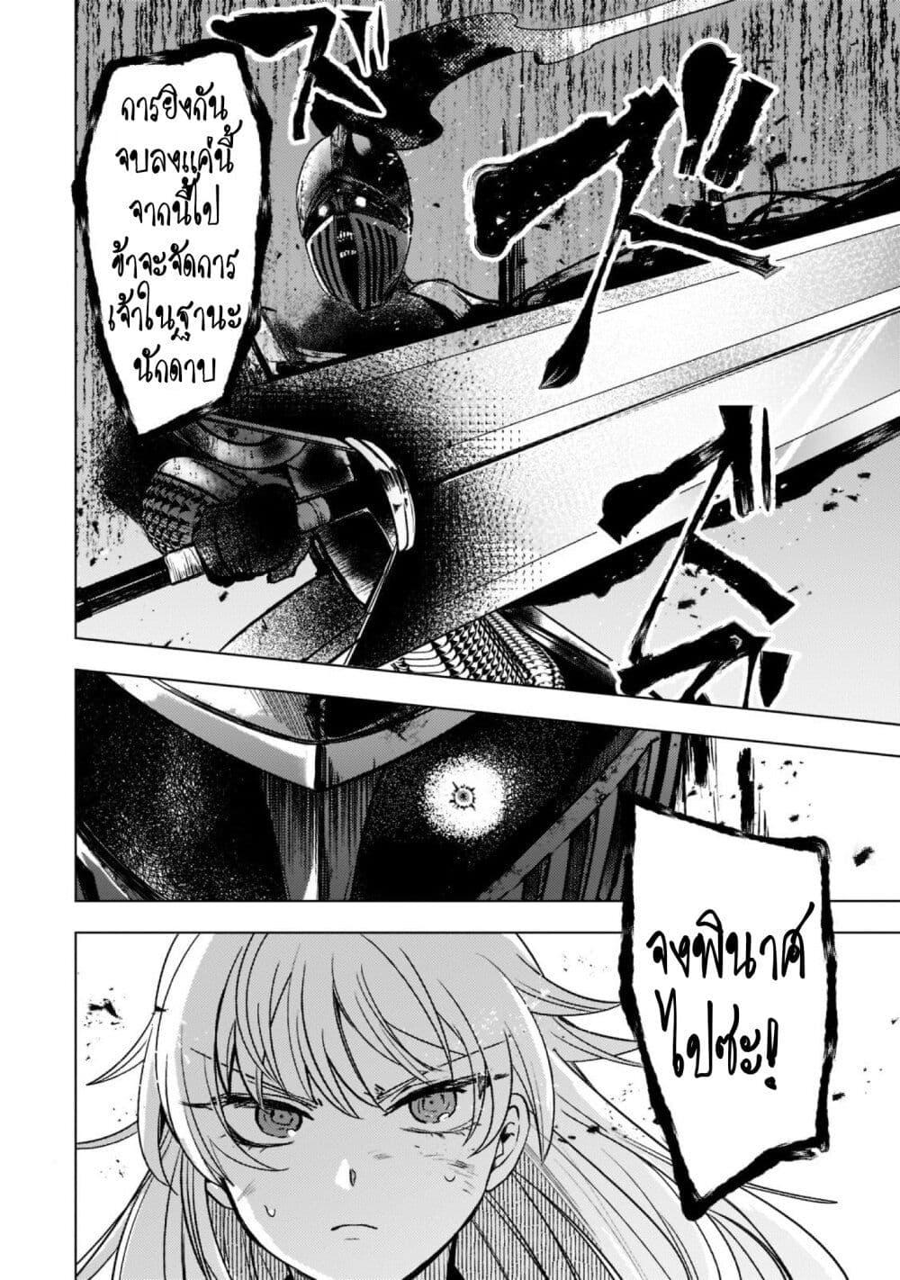 Manga-lc-com อ่านมังงะ อ่านการ์ตูน ออนไลน์ ฟรี Blade Skill Online ตอนที่ 1 2 3 4 5 6 7 8 9 10 11 12 13 14 ฟรี ไม่มีโฆษณา Manga-lc - อ่าน มังงะ อ่าน การ์ตูน ออนไลน์ อ่านมังงะ ฟรี