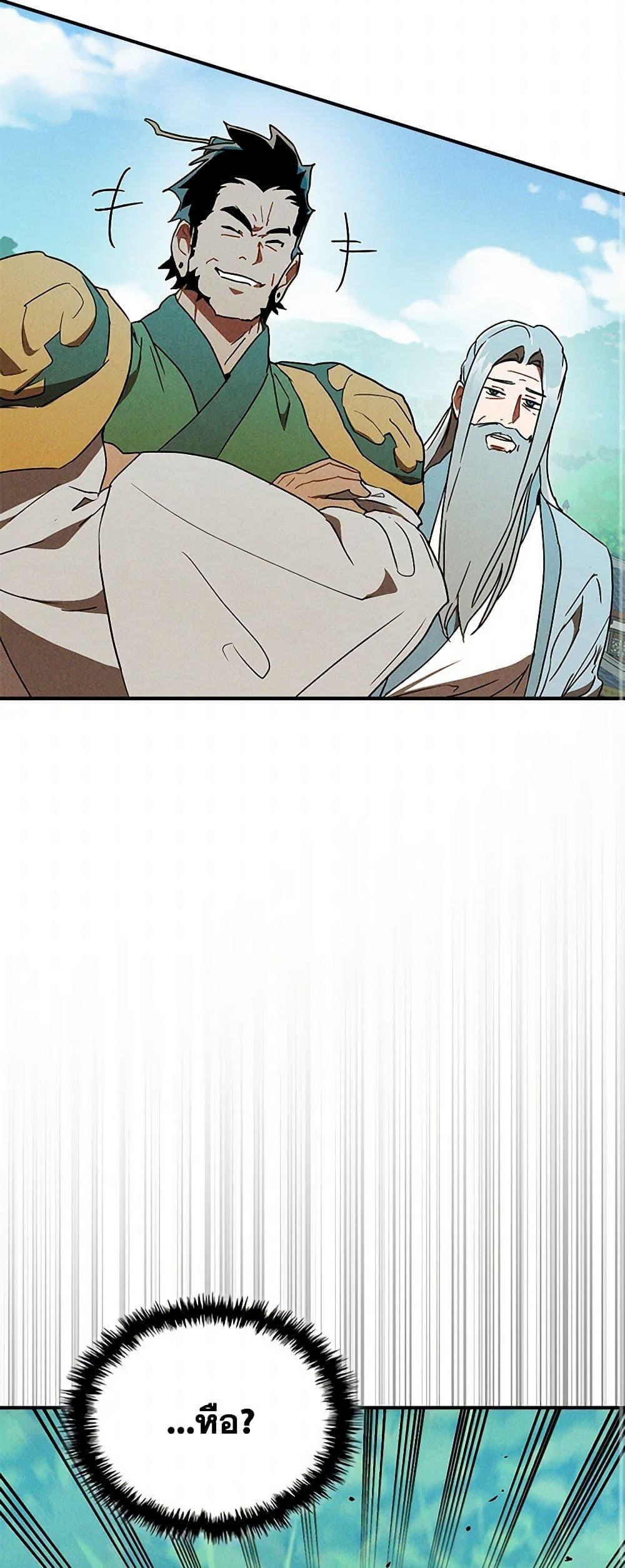 Manga-lc-com อ่านมังงะ อ่านการ์ตูน ออนไลน์ ฟรี Chronicles Of The Martial God’s Return ตอนที่ 1 2 3 4 5 6 7 8 9 10 11 12 13 14 ฟรี ไม่มีโฆษณา Manga-lc - อ่าน มังงะ อ่าน การ์ตูน ออนไลน์ อ่านมังงะ ฟรี