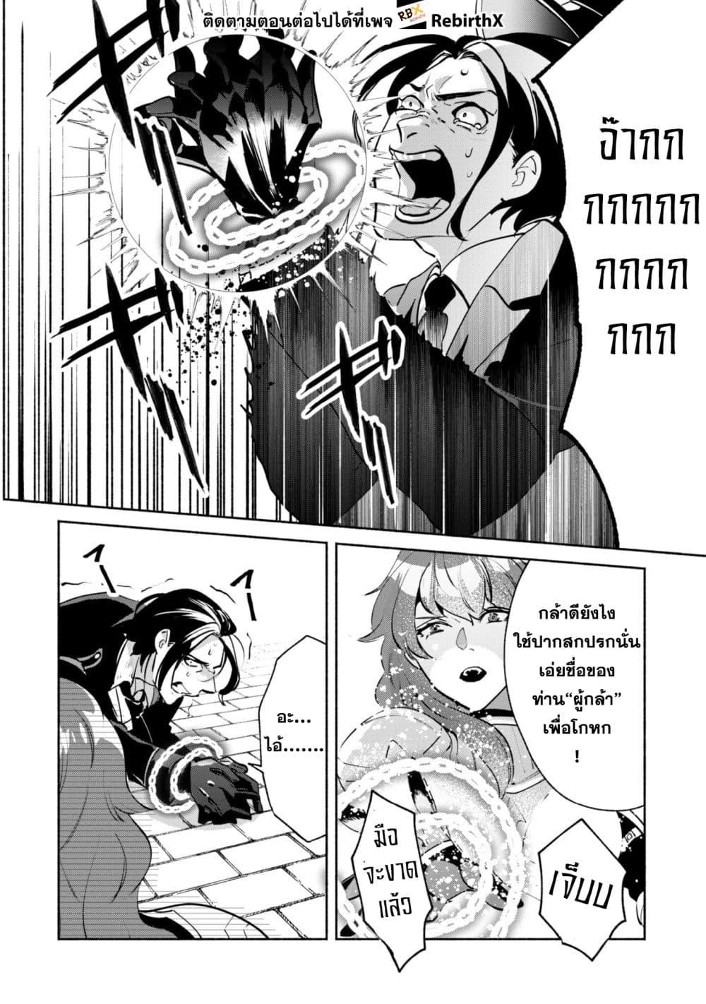 Manga-lc-com อ่านมังงะ อ่านการ์ตูน ออนไลน์ ฟรี Munou wa Fuyou to Iware “Tokei Tsukai” no Boku wa Shokunin Guild kara Oidasareru mo, Dungeon no Shinbu de Shin mo Chikara ni Kakusei suru ตอนที่ 1 2 3 4 5 6 7 8 9 10 11 12 13 14 ฟรี ไม่มีโฆษณา Manga-lc - อ่าน มังงะ อ่าน การ์ตูน ออนไลน์ อ่านมังงะ ฟรี