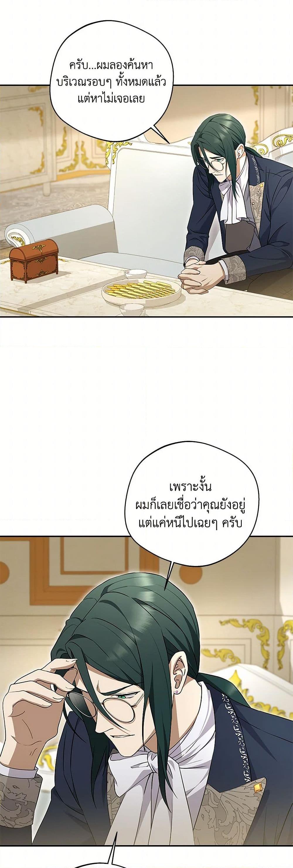 Manga-lc-com อ่านมังงะ อ่านการ์ตูน ออนไลน์ ฟรี There Is No Need to Be Obsessed ตอนที่ 1 2 3 4 5 6 7 8 9 10 11 12 13 14 ฟรี ไม่มีโฆษณา Manga-lc - อ่าน มังงะ อ่าน การ์ตูน ออนไลน์ อ่านมังงะ ฟรี