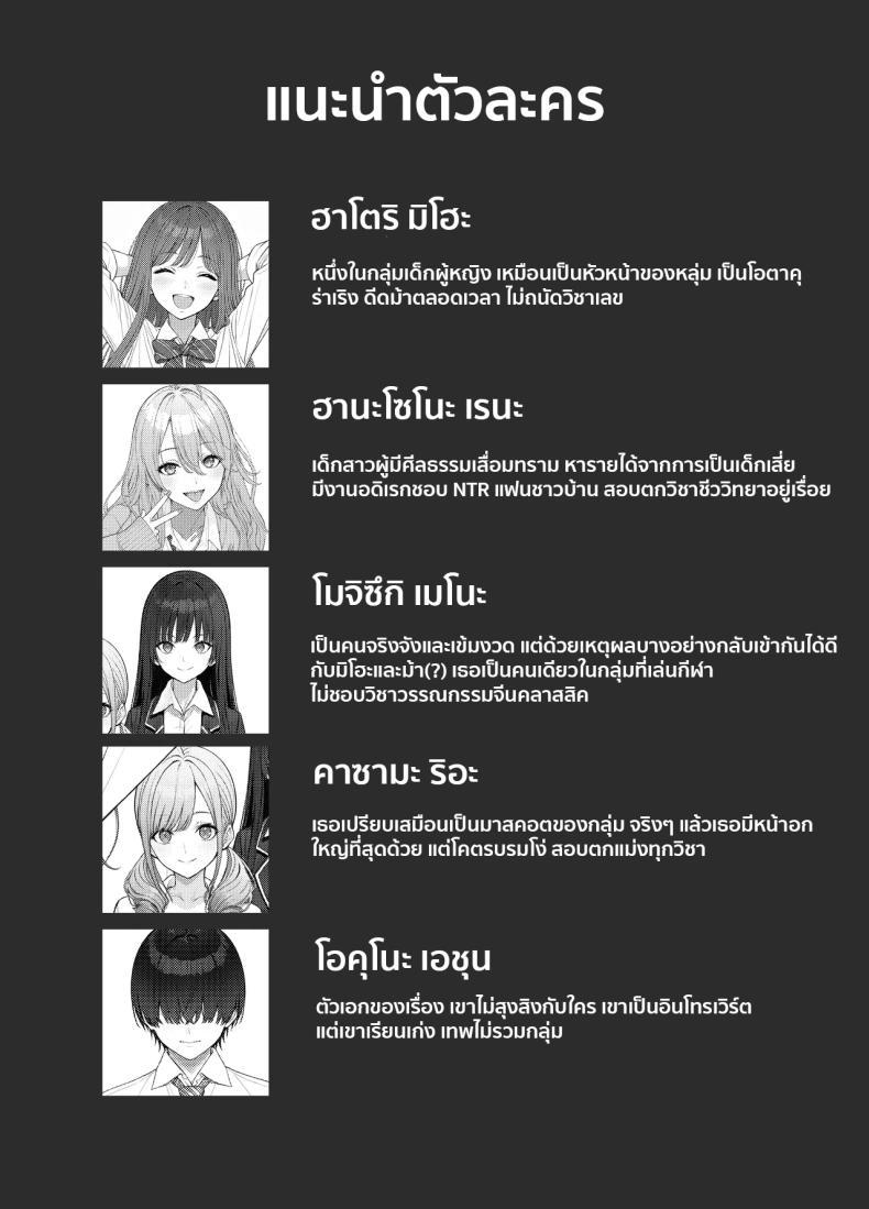 Doujin-Lc- อ่าน โดจิน มังฮวา เกาหลี ญี่ปุ่น จีน แปลไทย ไม่ได้มีดีแค่ติวเตอร์ ตอนที่ 1 2 3 4 5 6 7 8 9 10 11 12 13 14 ฟรี ไม่มีโฆษณา อ่าน โดจิน Manhwa เกาหลี ญี่ปุ่น จีน เรามีครบ คัดมาให้เน้นๆ โดจิน 18+ รับประกันความฟินโดย  Doujin Lc