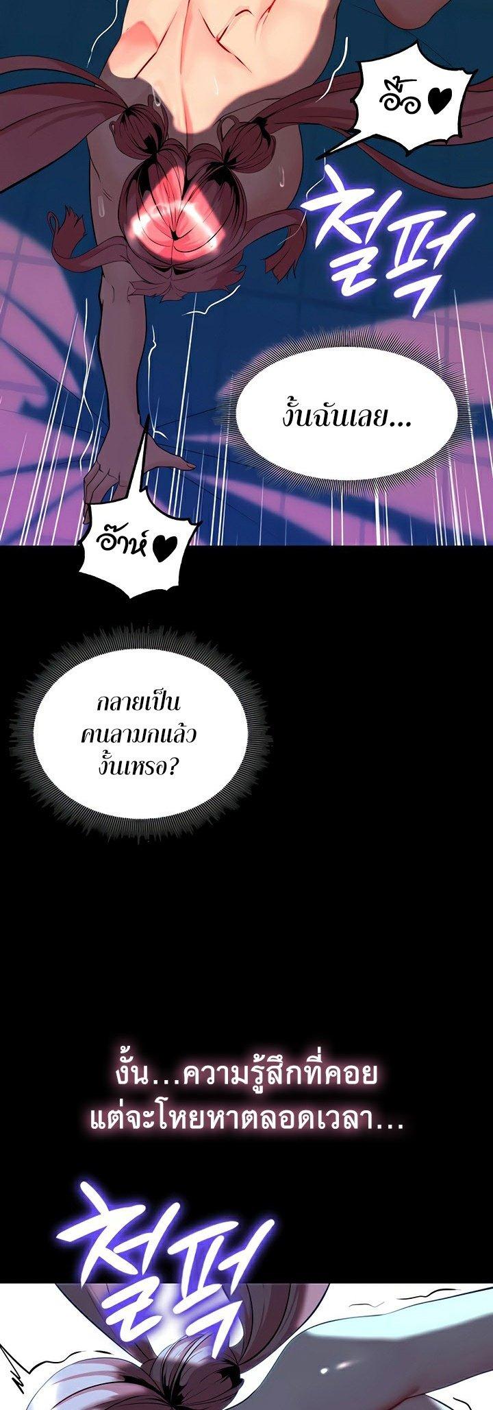 Doujin-Lc- อ่าน โดจิน มังฮวา เกาหลี ญี่ปุ่น จีน แปลไทย Corruption in the Dungeon ตอนที่ 1 2 3 4 5 6 7 8 9 10 11 12 13 14 ฟรี ไม่มีโฆษณา อ่าน โดจิน Manhwa เกาหลี ญี่ปุ่น จีน เรามีครบ คัดมาให้เน้นๆ โดจิน 18+ รับประกันความฟินโดย  Doujin Lc