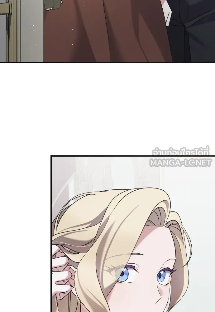 หมาป่าคู่เคียงบัลลังก์ ตอนที่ 7 รูปที่ 111