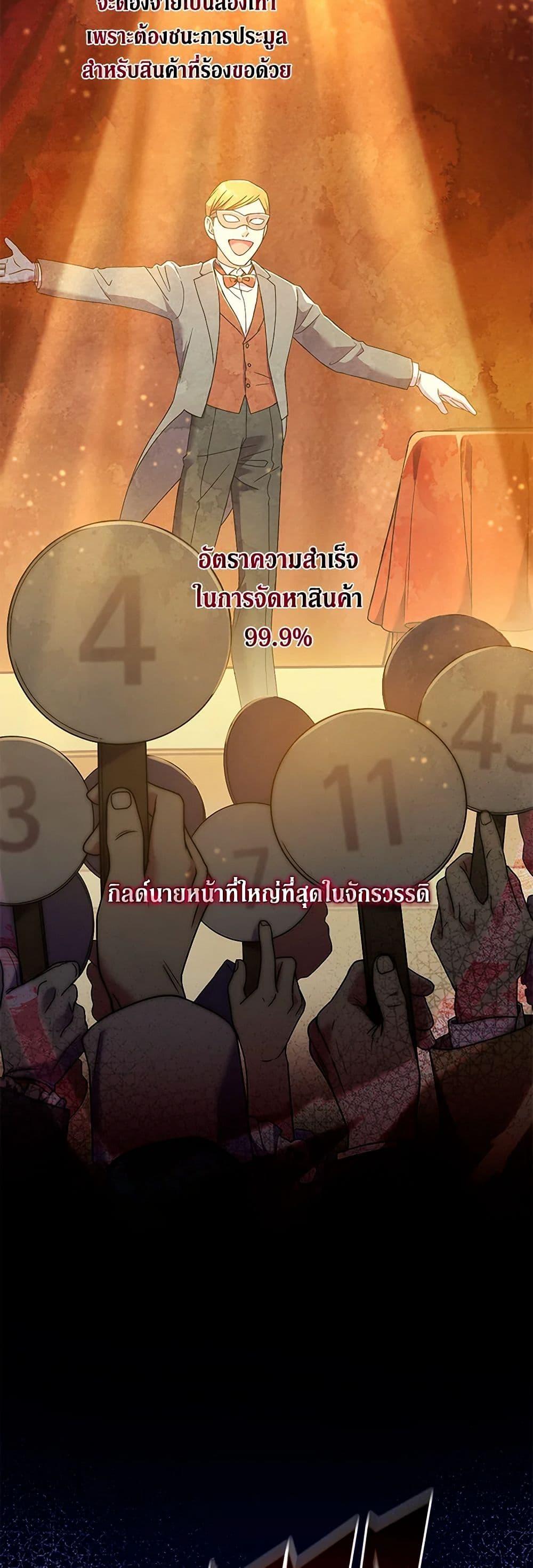 Manga-lc-com อ่านมังงะ อ่านการ์ตูน ออนไลน์ ฟรี Divorcing the Emperor ตอนที่ 1 2 3 4 5 6 7 8 9 10 11 12 13 14 ฟรี ไม่มีโฆษณา Manga-lc - อ่าน มังงะ อ่าน การ์ตูน ออนไลน์ อ่านมังงะ ฟรี