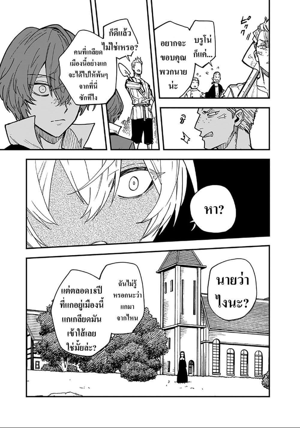 Manga-lc-com อ่านมังงะ อ่านการ์ตูน ออนไลน์ ฟรี Friedrich’s Battlefield ตอนที่ 1 2 3 4 5 6 7 8 9 10 11 12 13 14 ฟรี ไม่มีโฆษณา Manga-lc - อ่าน มังงะ อ่าน การ์ตูน ออนไลน์ อ่านมังงะ ฟรี