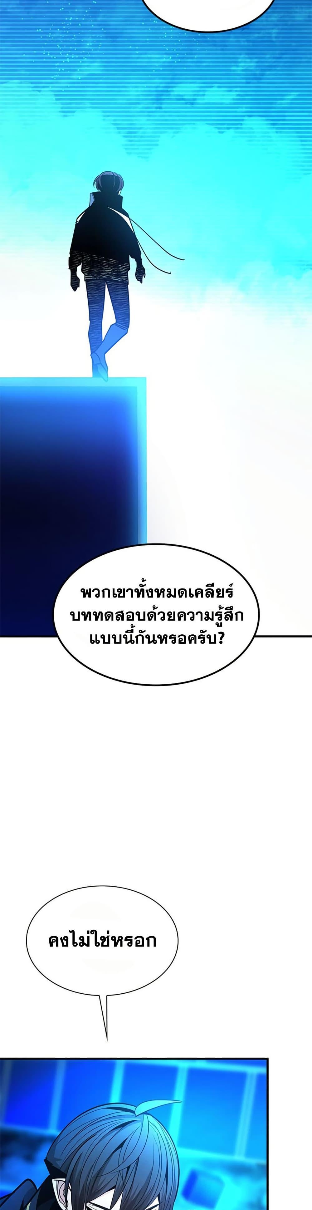 Manga-lc-com อ่านมังงะ อ่านการ์ตูน ออนไลน์ ฟรี The Tutorial is Too Hard ตอนที่ 1 2 3 4 5 6 7 8 9 10 11 12 13 14 ฟรี ไม่มีโฆษณา Manga-lc - อ่าน มังงะ อ่าน การ์ตูน ออนไลน์ อ่านมังงะ ฟรี
