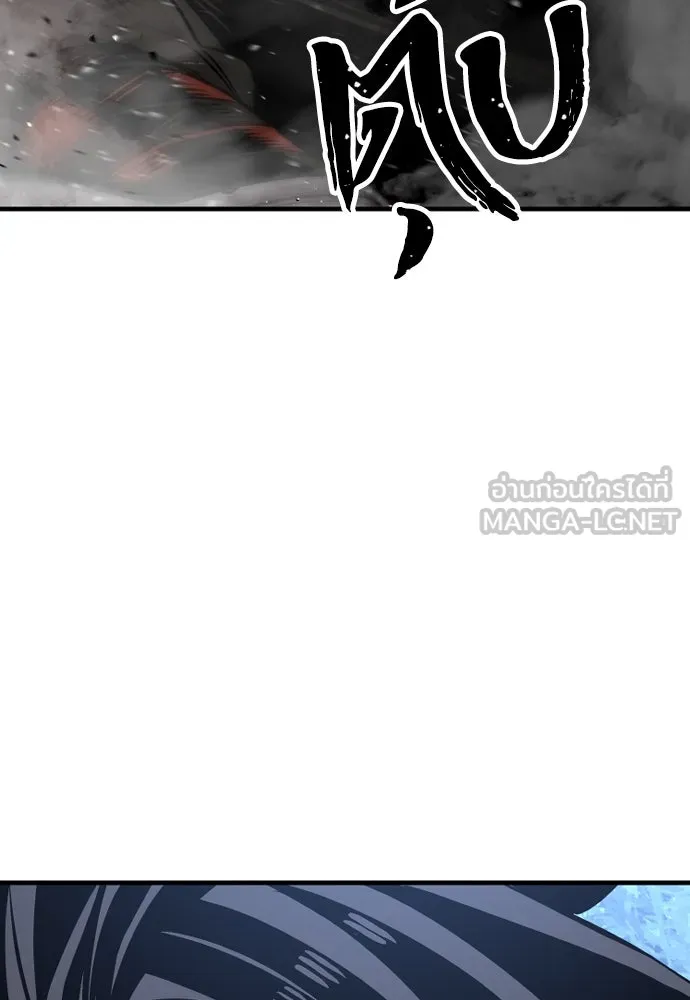 เส้นทางสู่เทพมาร ตอนที่ 24 รูปที่ 192