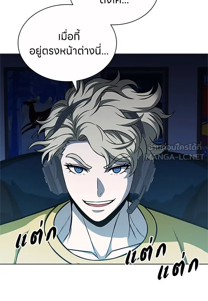 อัยการสายโหด ตอนที่ 41 รูปที่ 117