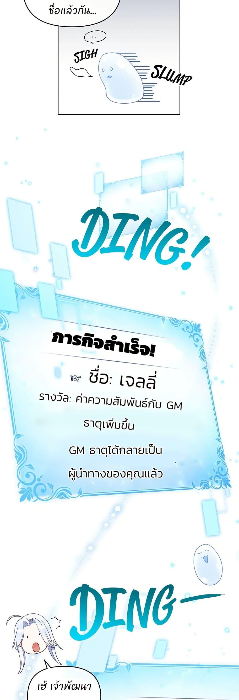 Manga-lc-com อ่านมังงะ อ่านการ์ตูน ออนไลน์ ฟรี I Can See Your Stats! ตอนที่ 1 2 3 4 5 6 7 8 9 10 11 12 13 14 ฟรี ไม่มีโฆษณา Manga-lc - อ่าน มังงะ อ่าน การ์ตูน ออนไลน์ อ่านมังงะ ฟรี