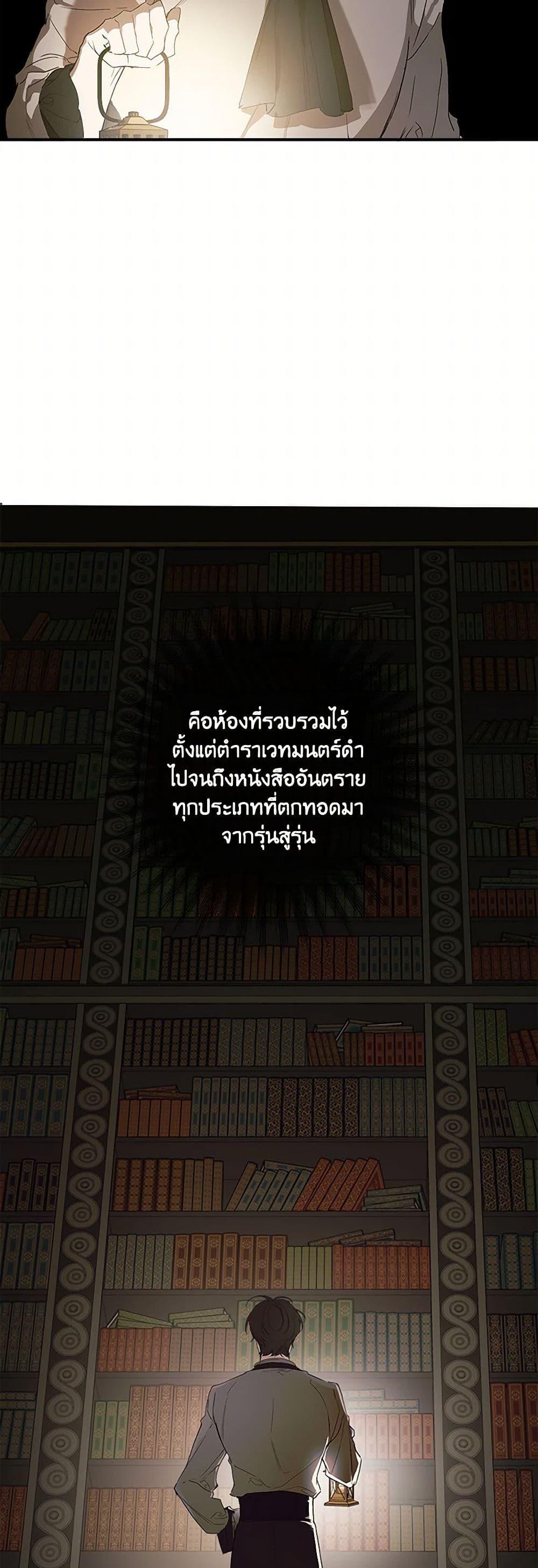 Manga-lc-com อ่านมังงะ อ่านการ์ตูน ออนไลน์ ฟรี It Was All a Mistake ตอนที่ 1 2 3 4 5 6 7 8 9 10 11 12 13 14 ฟรี ไม่มีโฆษณา Manga-lc - อ่าน มังงะ อ่าน การ์ตูน ออนไลน์ อ่านมังงะ ฟรี