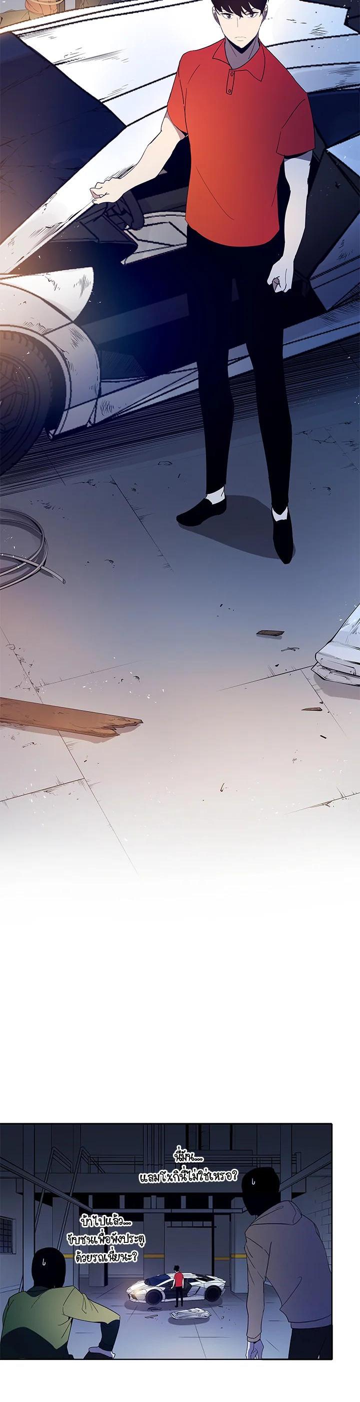 Manga-lc-com อ่านมังงะ อ่านการ์ตูน ออนไลน์ ฟรี The Descent of the Demonic Master ตอนที่ 1 2 3 4 5 6 7 8 9 10 11 12 13 14 ฟรี ไม่มีโฆษณา Manga-lc - อ่าน มังงะ อ่าน การ์ตูน ออนไลน์ อ่านมังงะ ฟรี